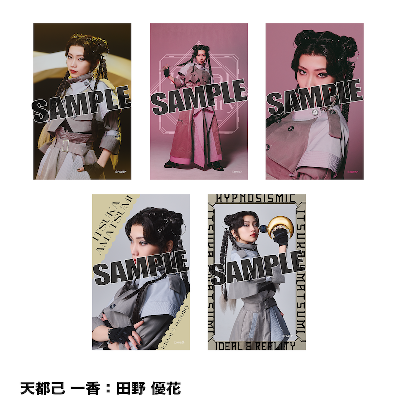 ヒプノシスマイク 初回限定特典CD18枚＋店舗別ポストカード＋収納ケース付き完品 ヒプノシスマイク 初回限定特典CD18枚＋店舗別ポストカード＋